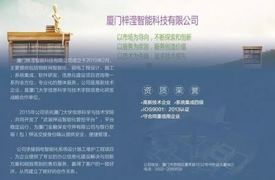 廈門金融保安守押盛裝亮相保博會 弱電工程設(shè)計成亮點
