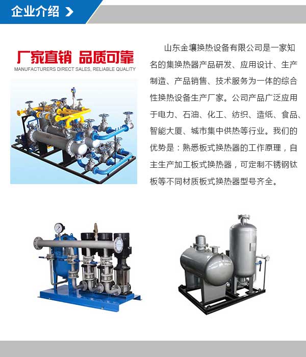 揚州無負壓供水機組報價 量大從優，軟件開發與多圖展示