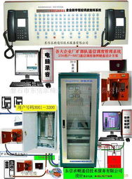 磐石市東信求精通信技術服務的交換機產品與技術支持