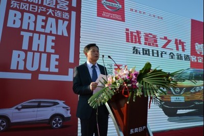 東風(fēng)日產(chǎn)全新逍客定制版完美交車【圖】_中國(guó)汽車消費(fèi)網(wǎng)