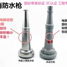  河北省任縣西劉消防器材配件廠 主營(yíng) 滅火器配件 橡膠制品