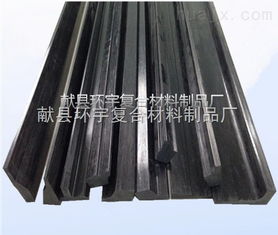 cfrp 優(yōu)質(zhì)碳素纖維棒 碳素纖維管 設(shè)備配件 獻縣環(huán)宇復(fù)合材料制品廠